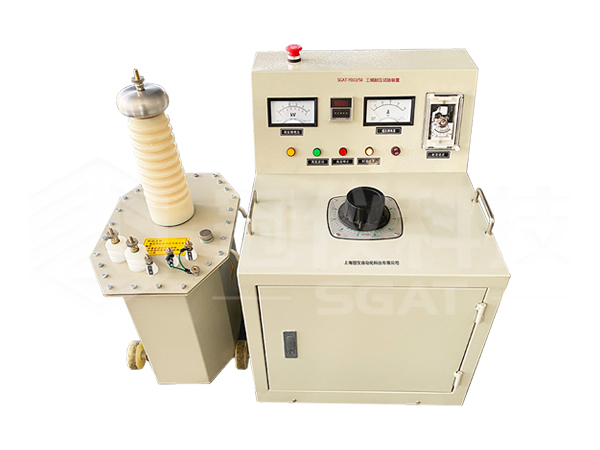 SGAT-YB工频耐压试验装置