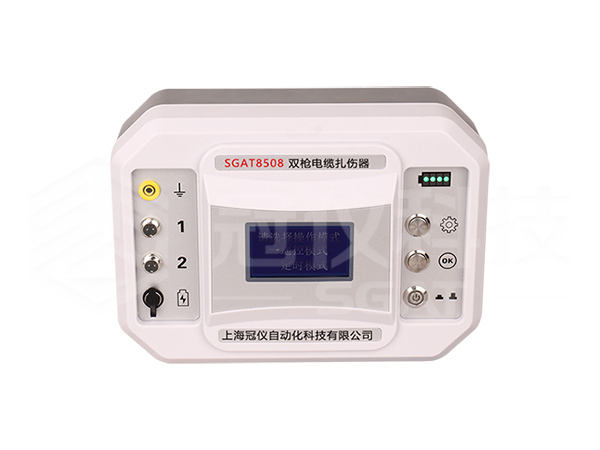 SGAT8508双枪电缆扎伤器