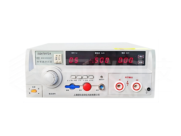 SGAT8172系列交直流耐压测试仪